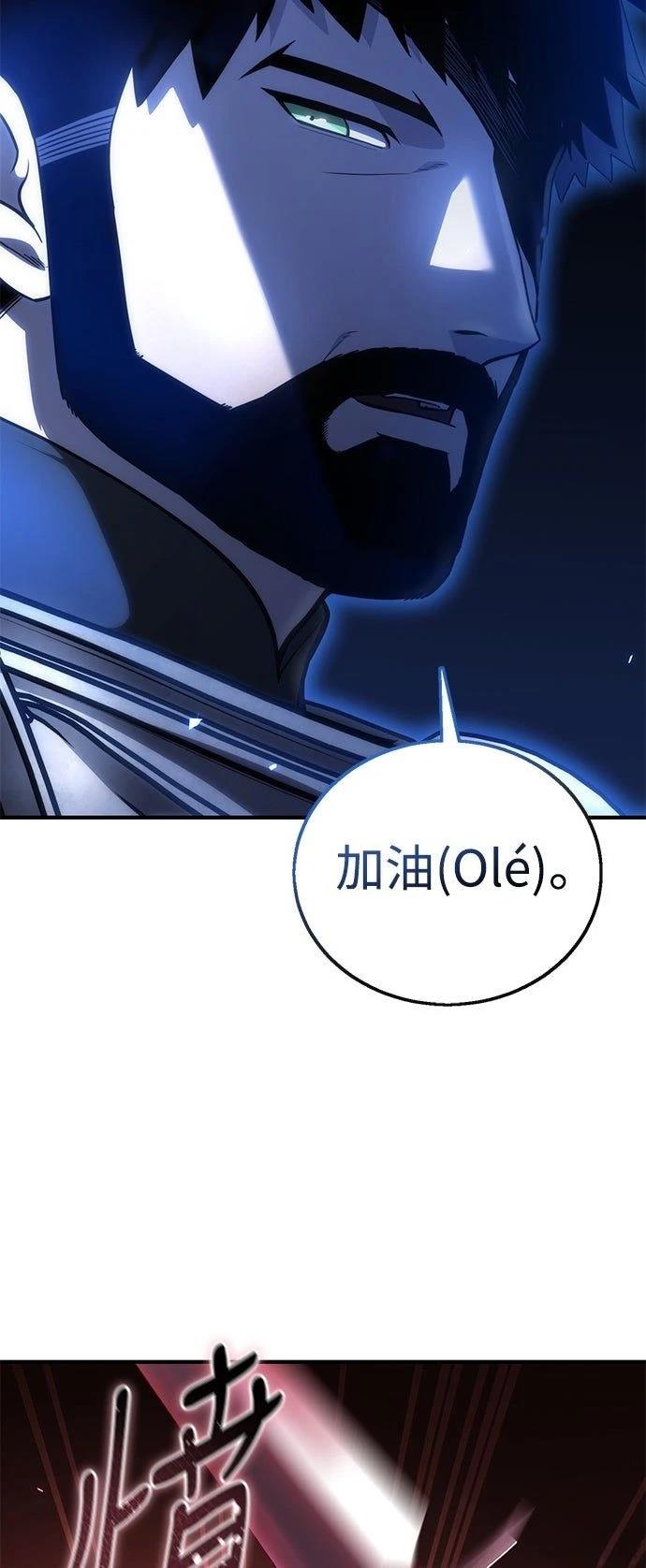 第20话46