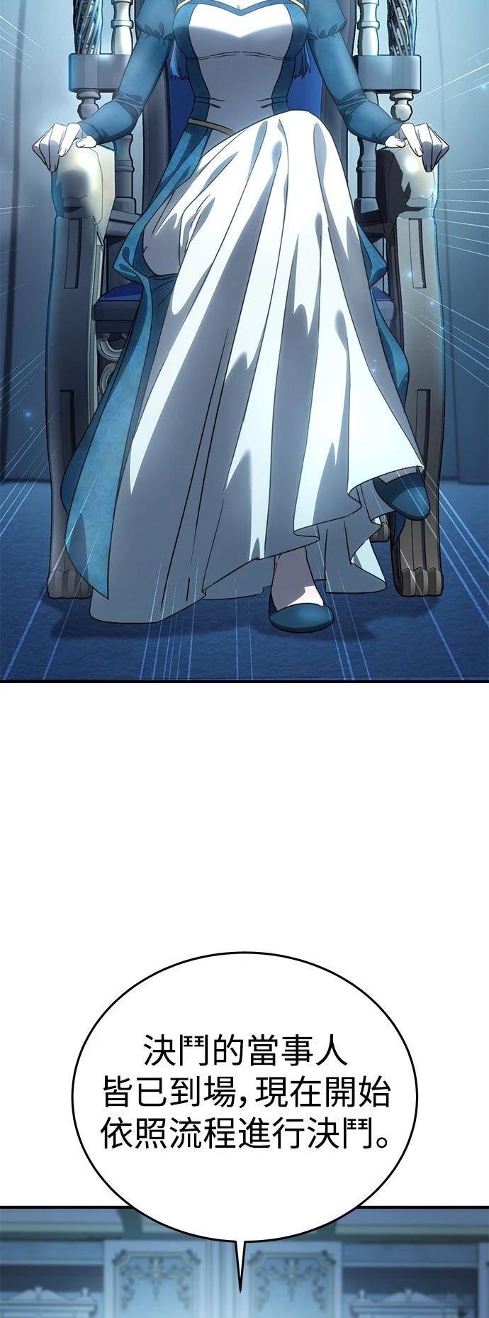 第20话5