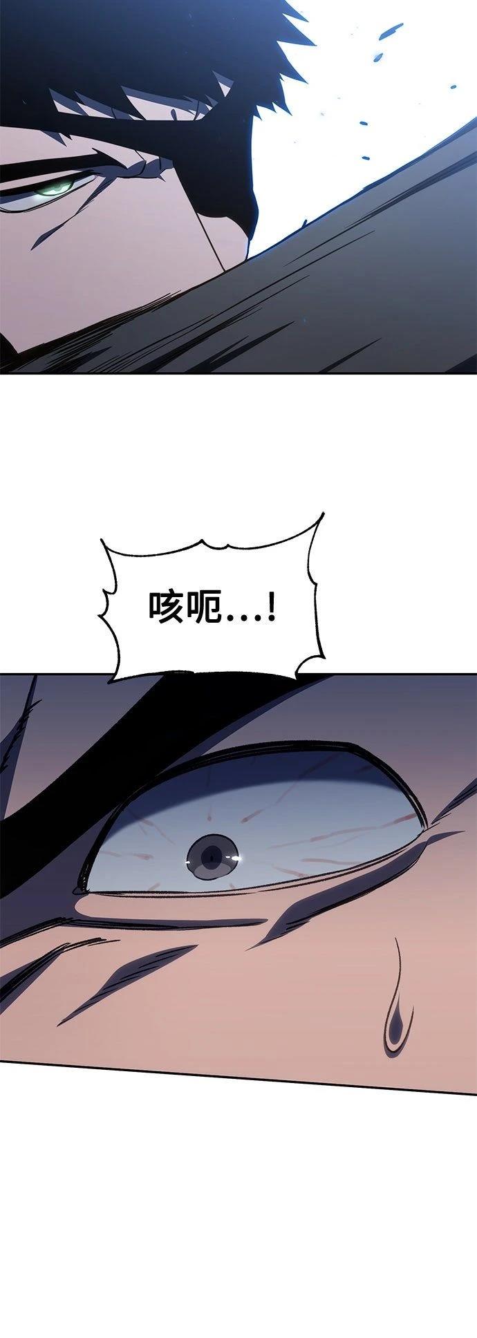 第20话54