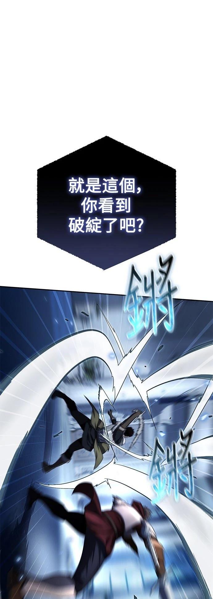 第20话56