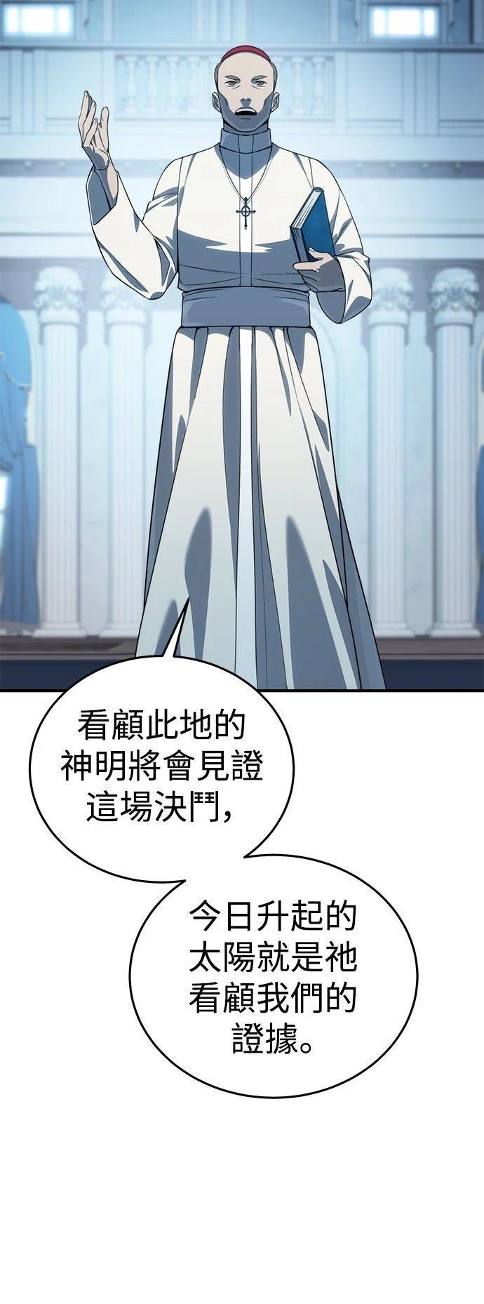 第20话6