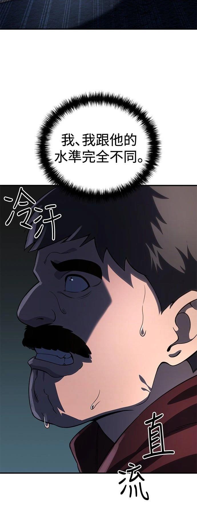 第20话62