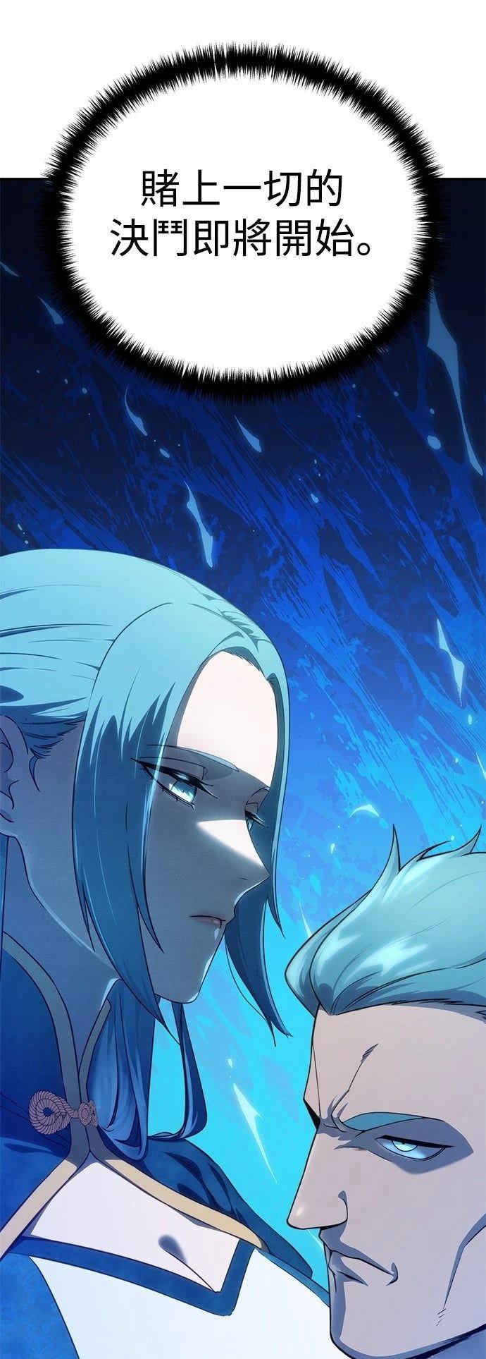 第20话7