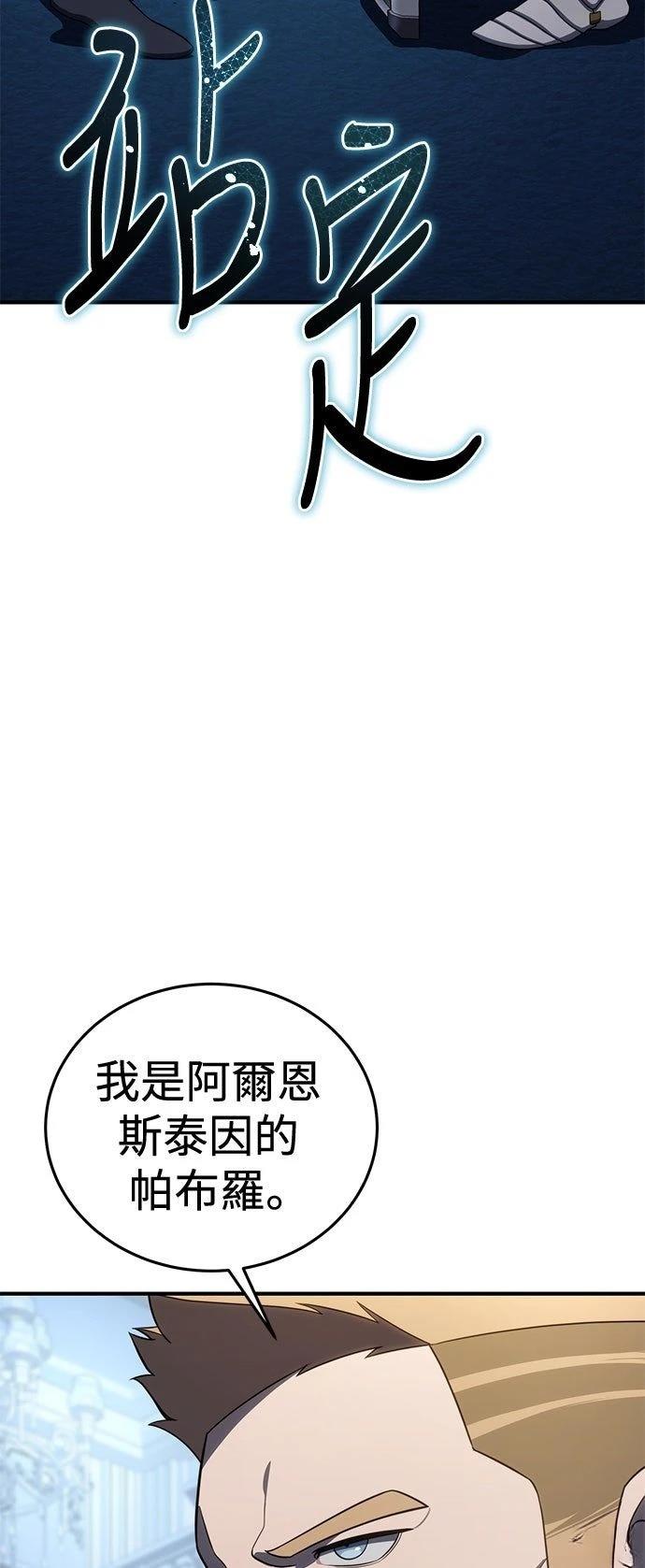 第20话71