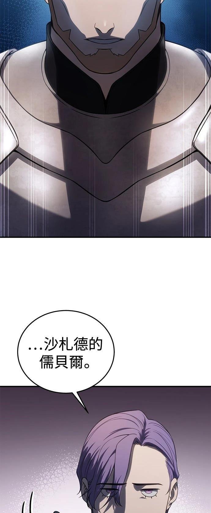第20话74