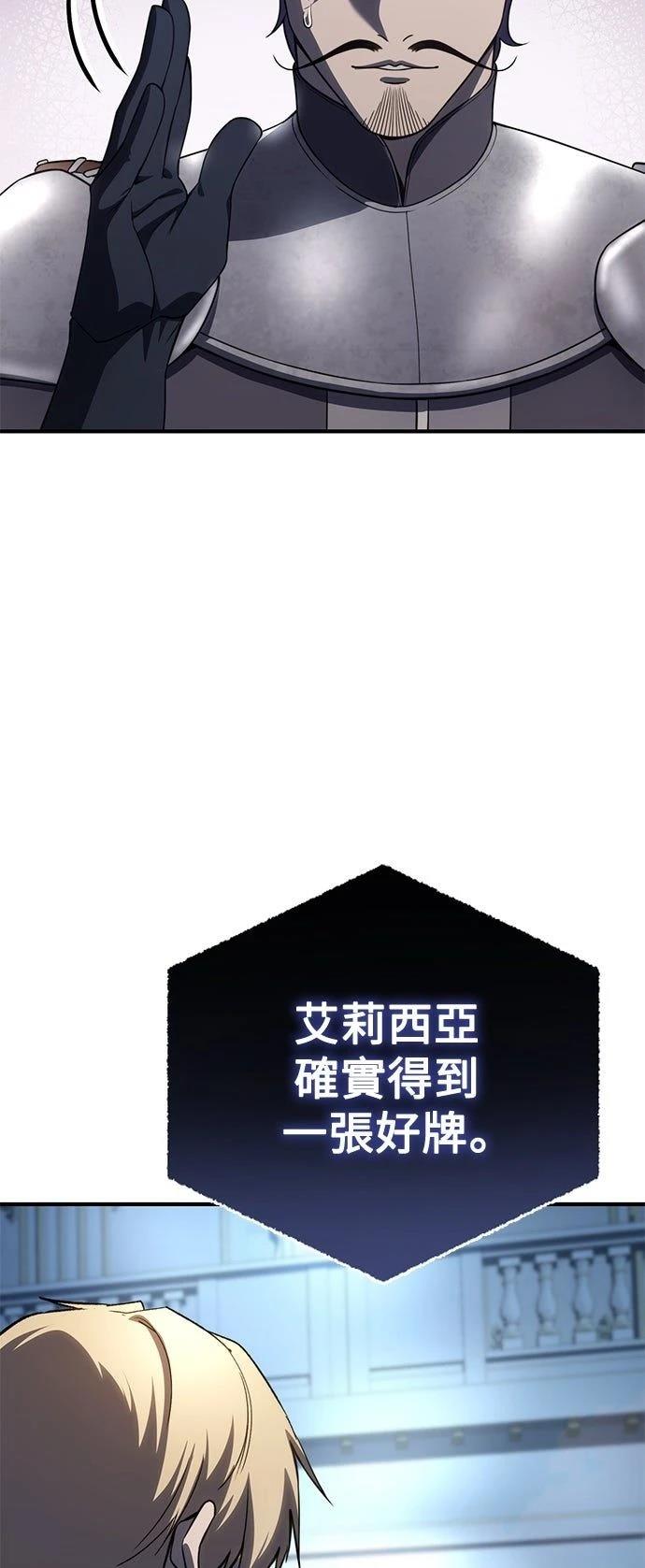 第20话75