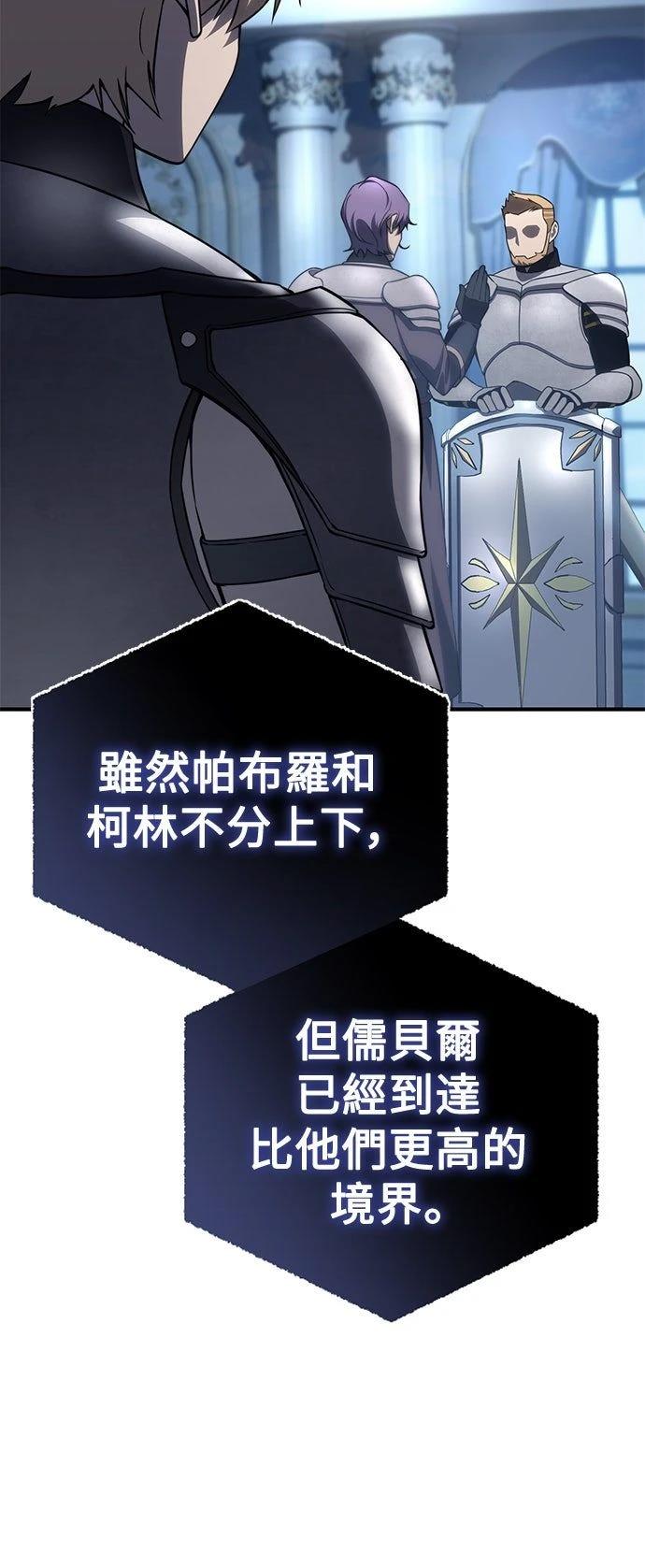 第20话76