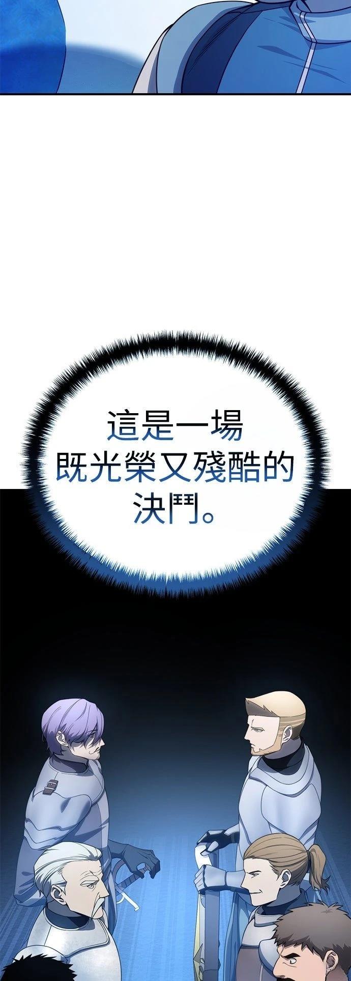 第20话8
