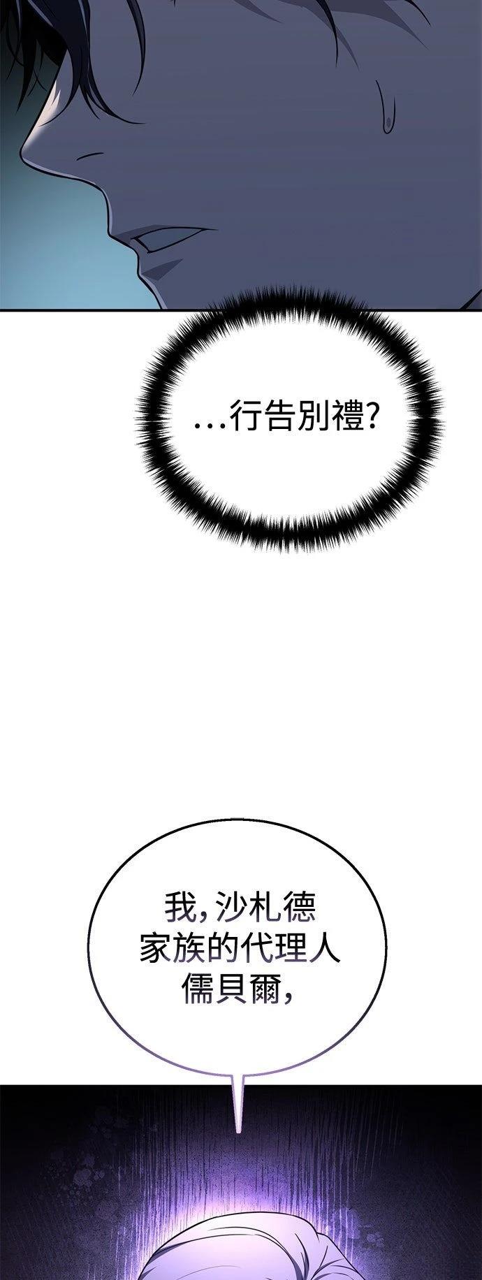 第20话81