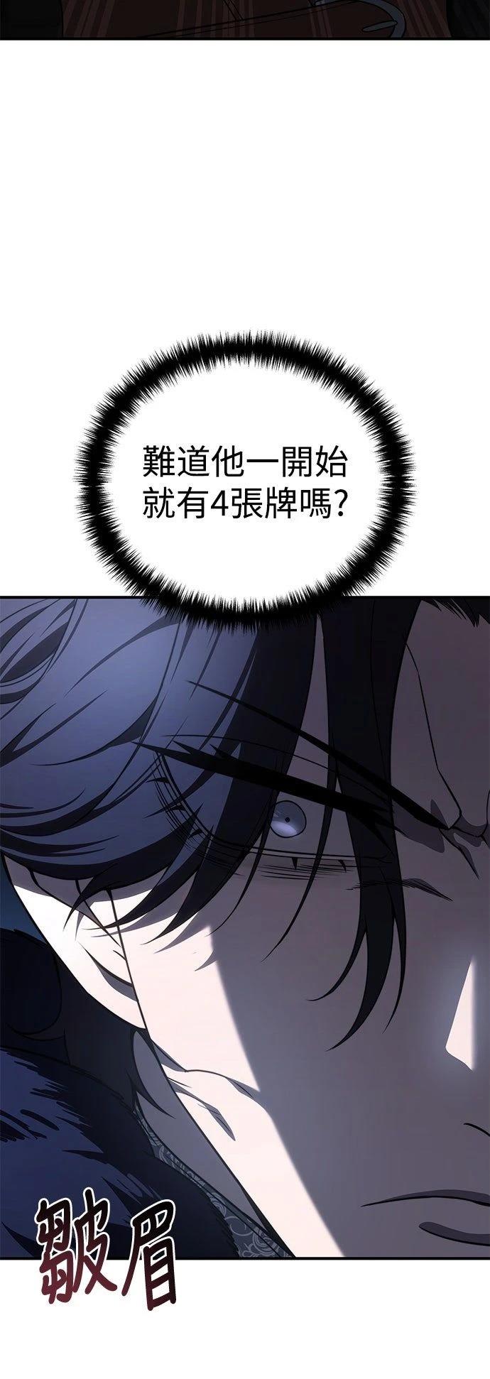 第20话86