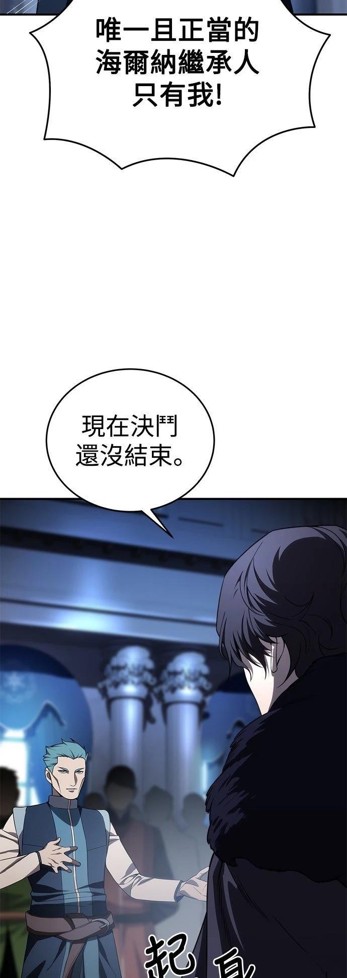 第20话88