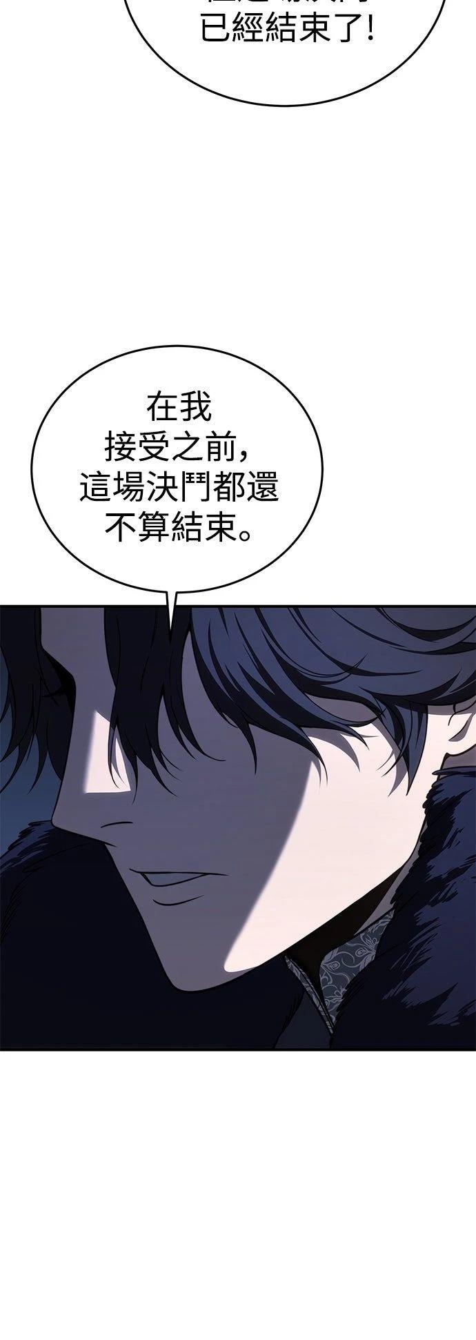第20话90