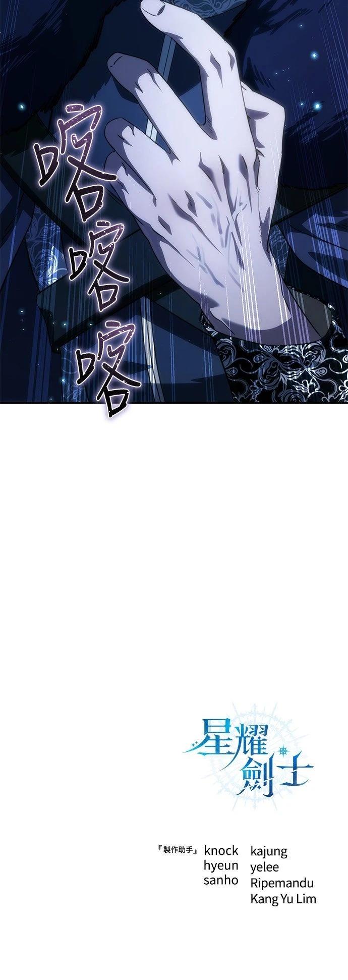 第20话92