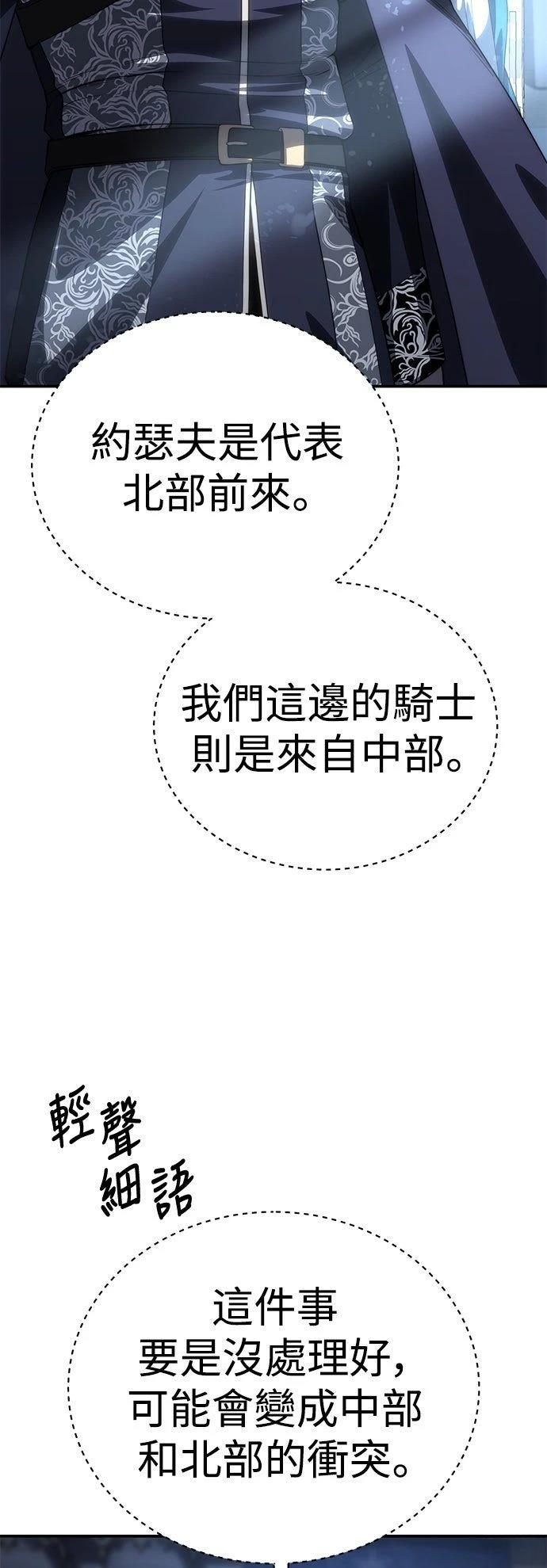 第21话1