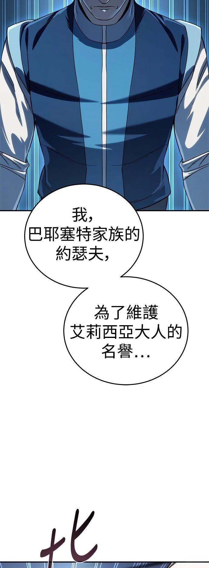第21话10