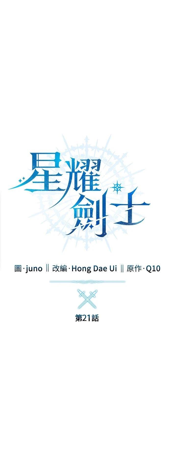 第21话13