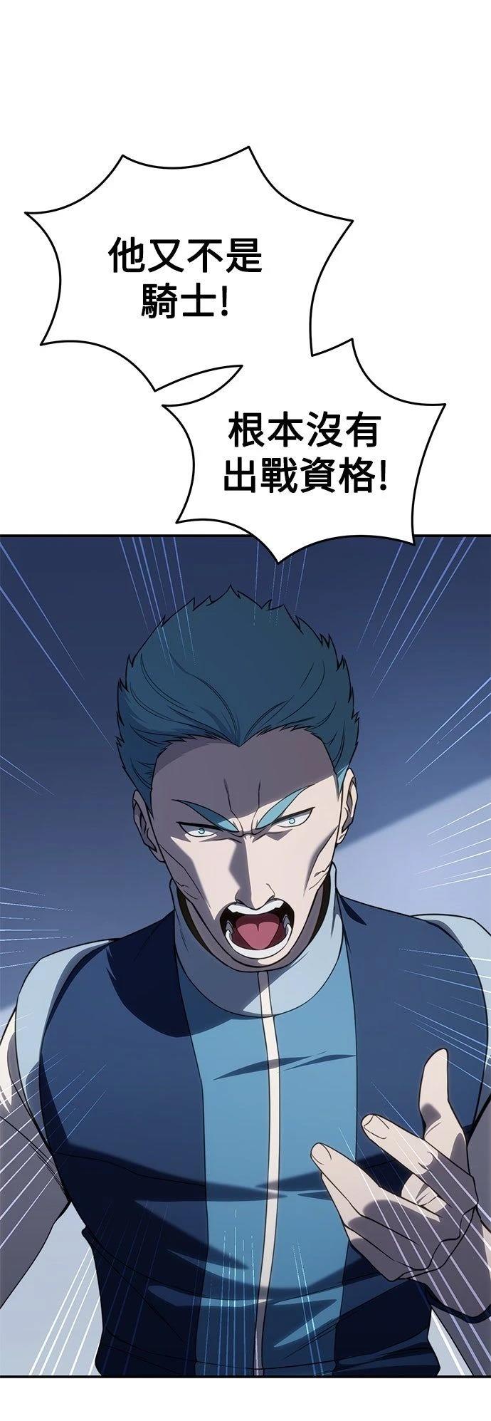 第21话14