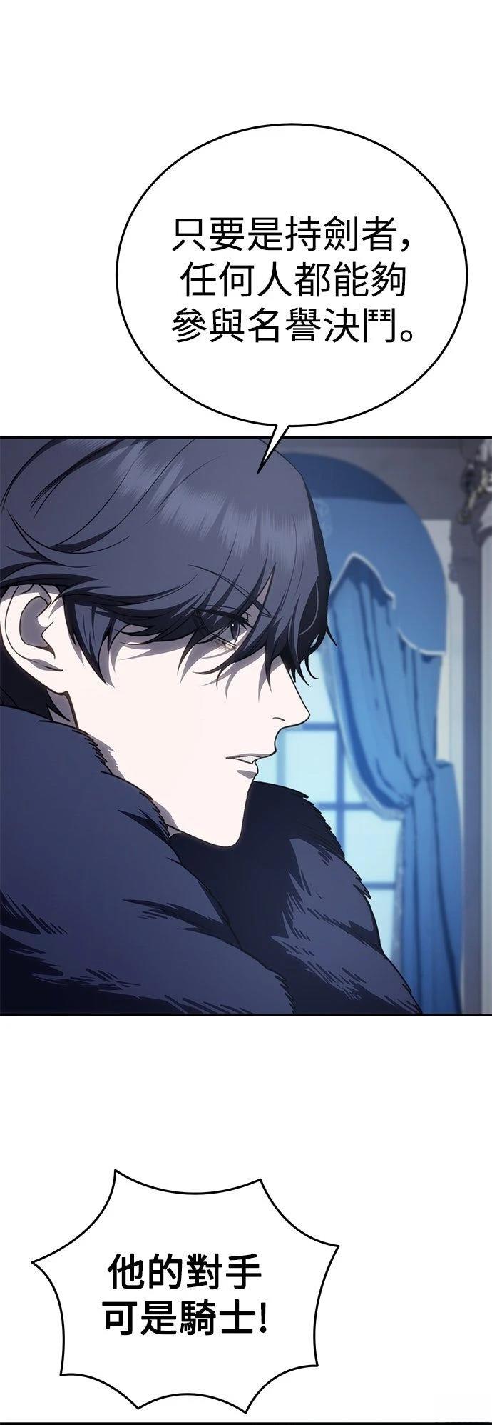 第21话15