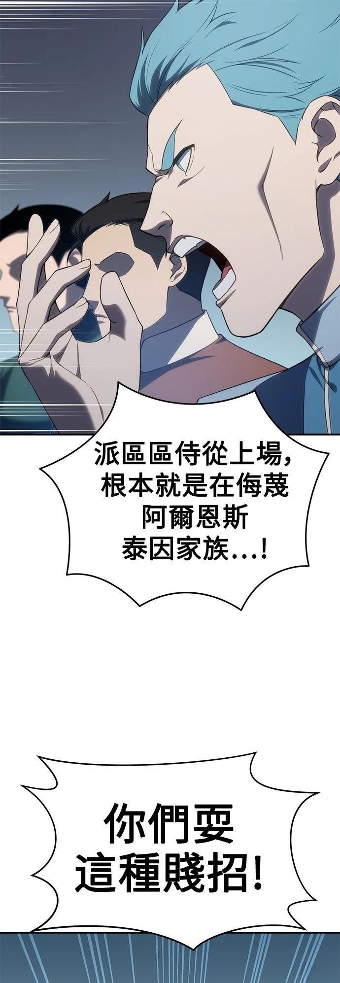 第21话16