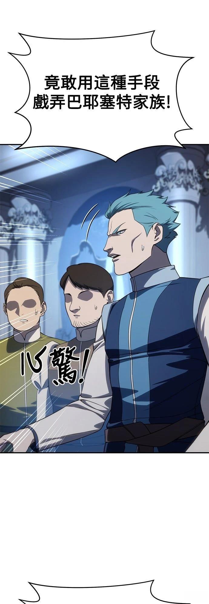 第21话18