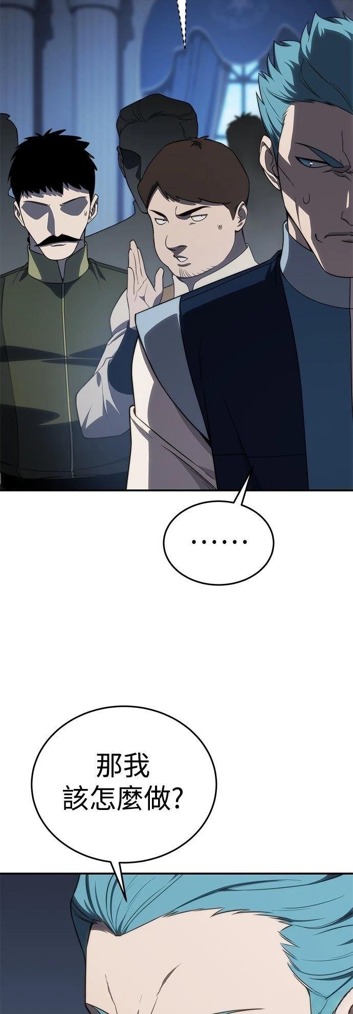 第21话2