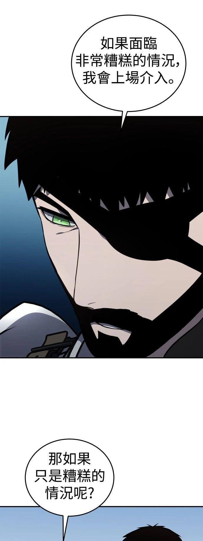 第21话23