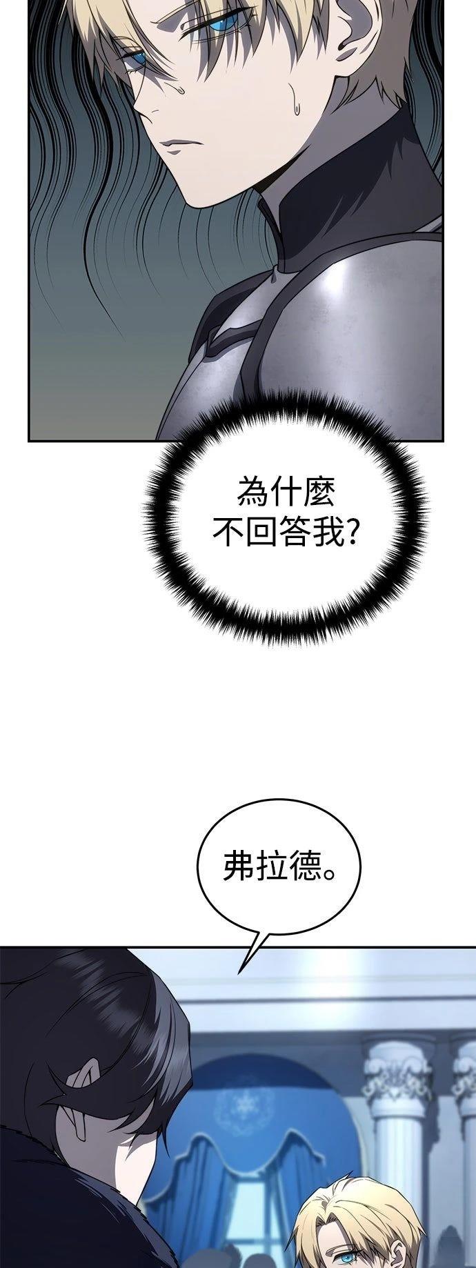 第21话25
