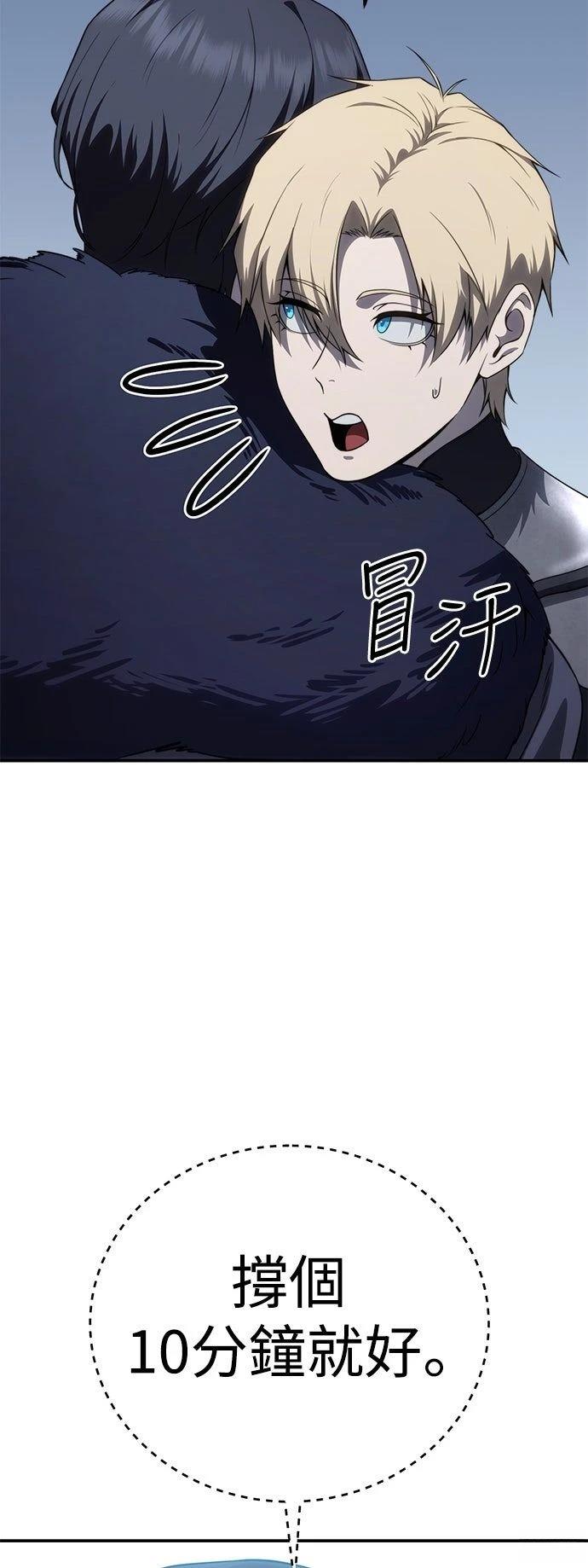 第21话28