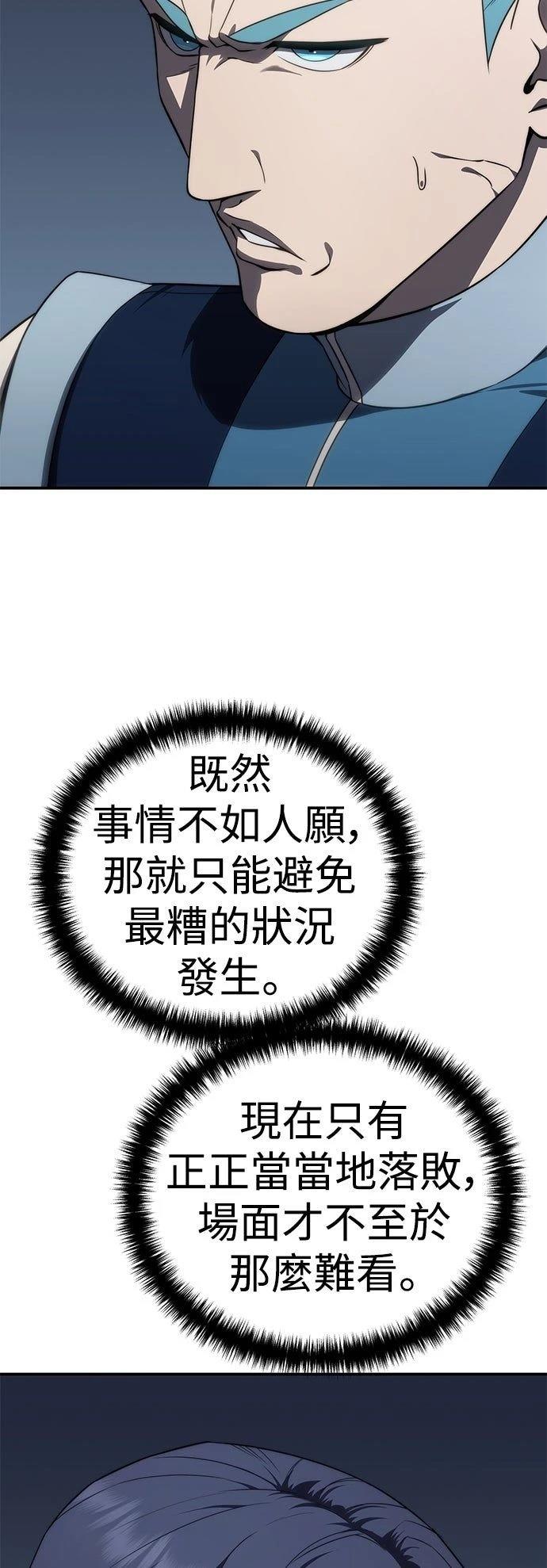 第21话3