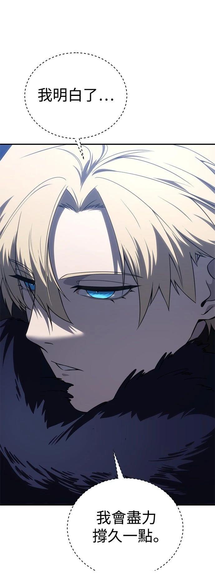 第21话32