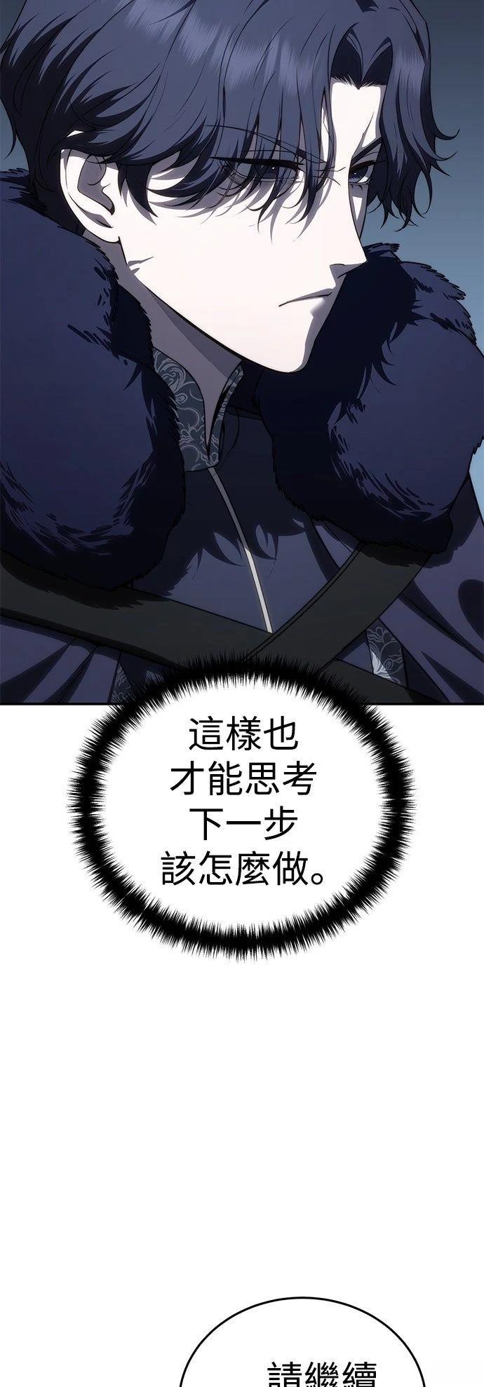第21话4