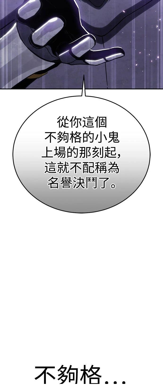 第21话42