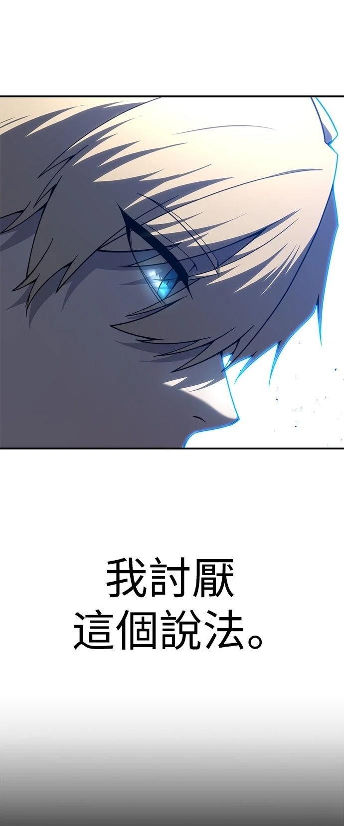 第21话43