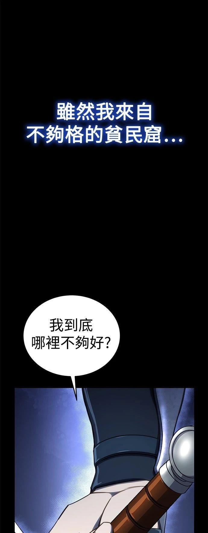 第21话46