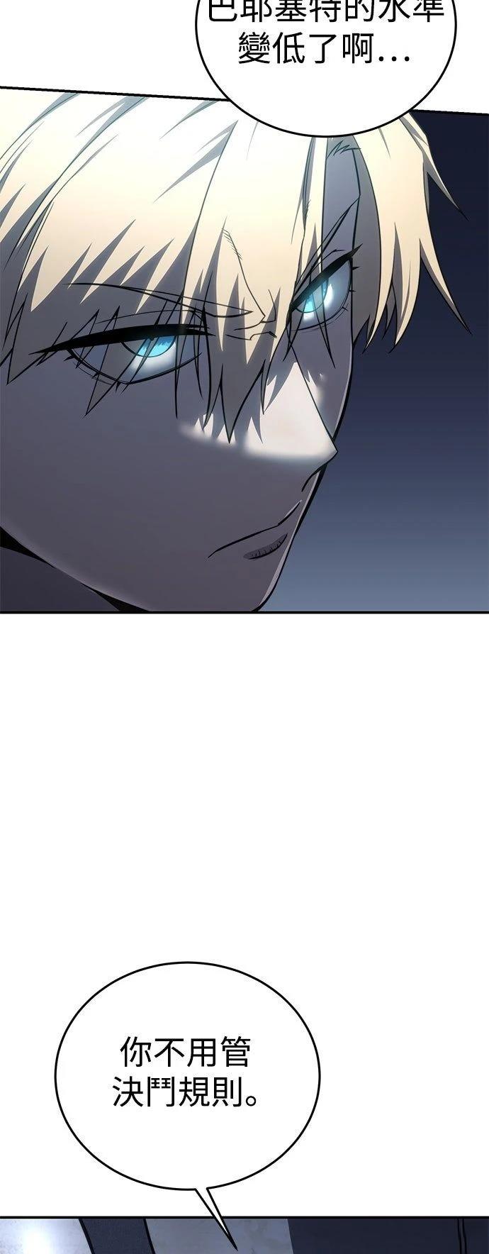第21话50