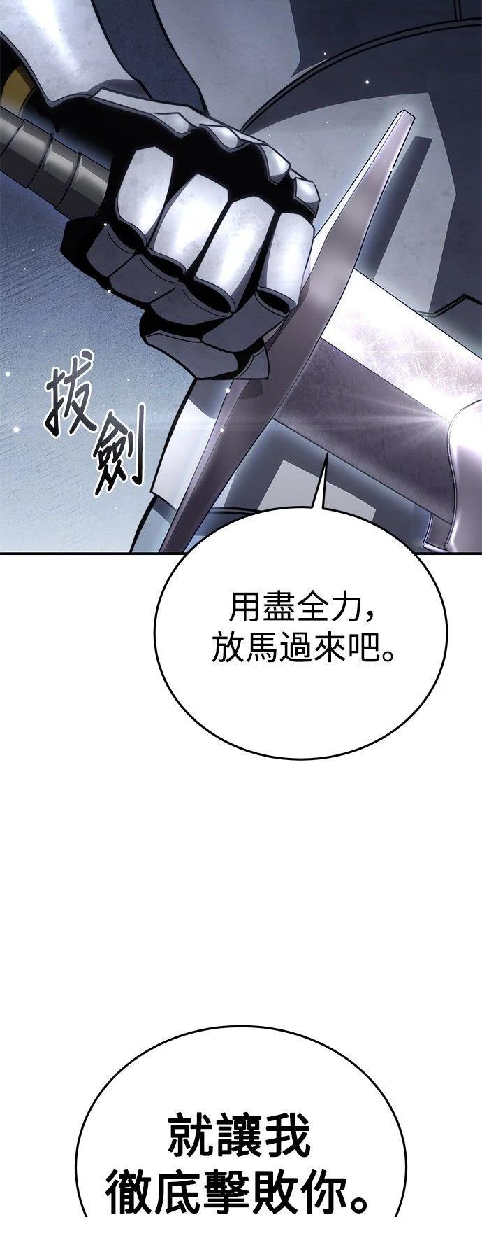 第21话51