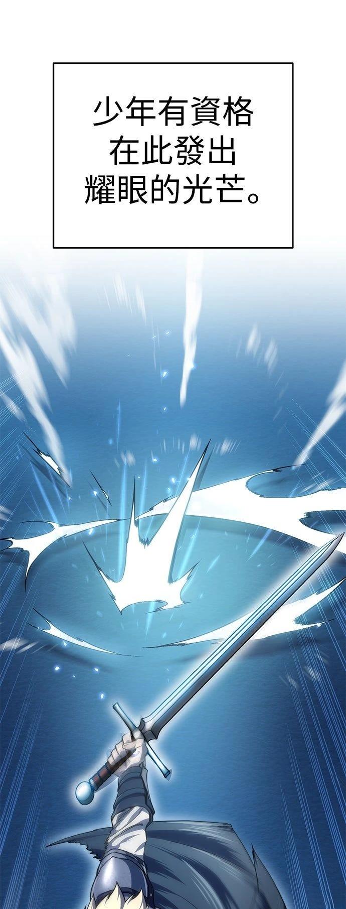 第21话54