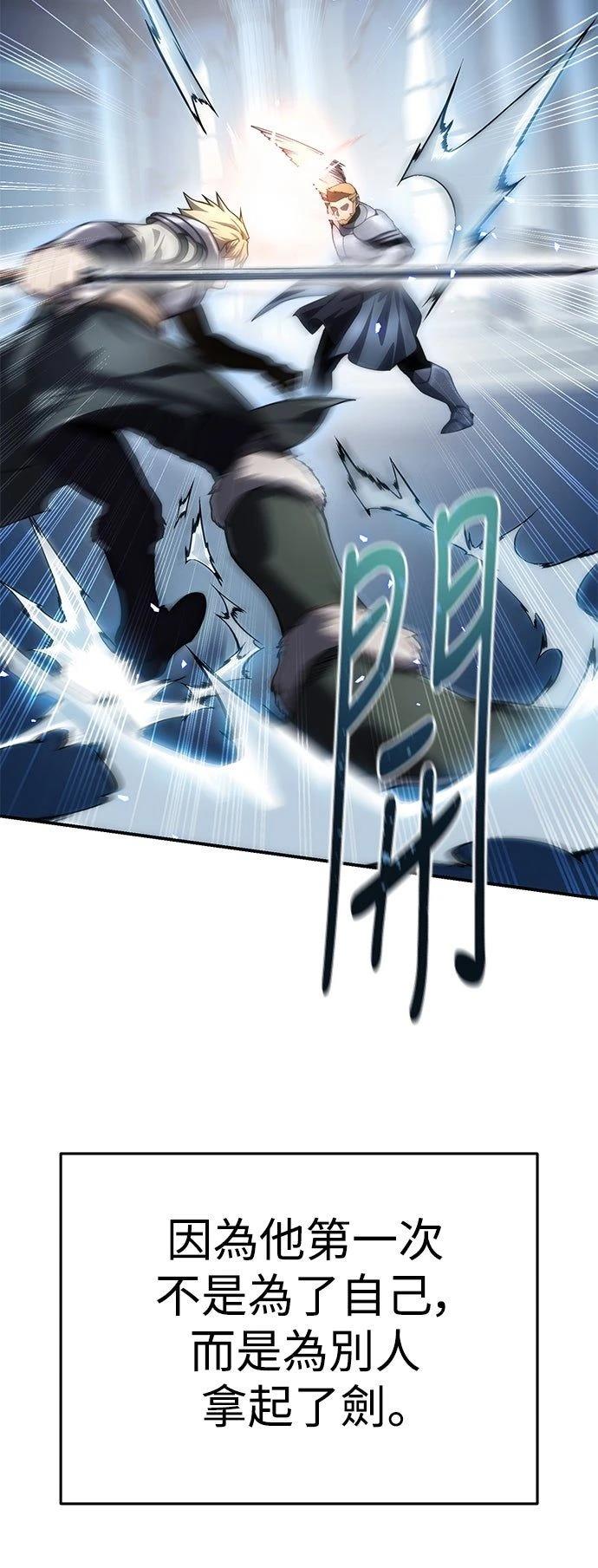 第21话58
