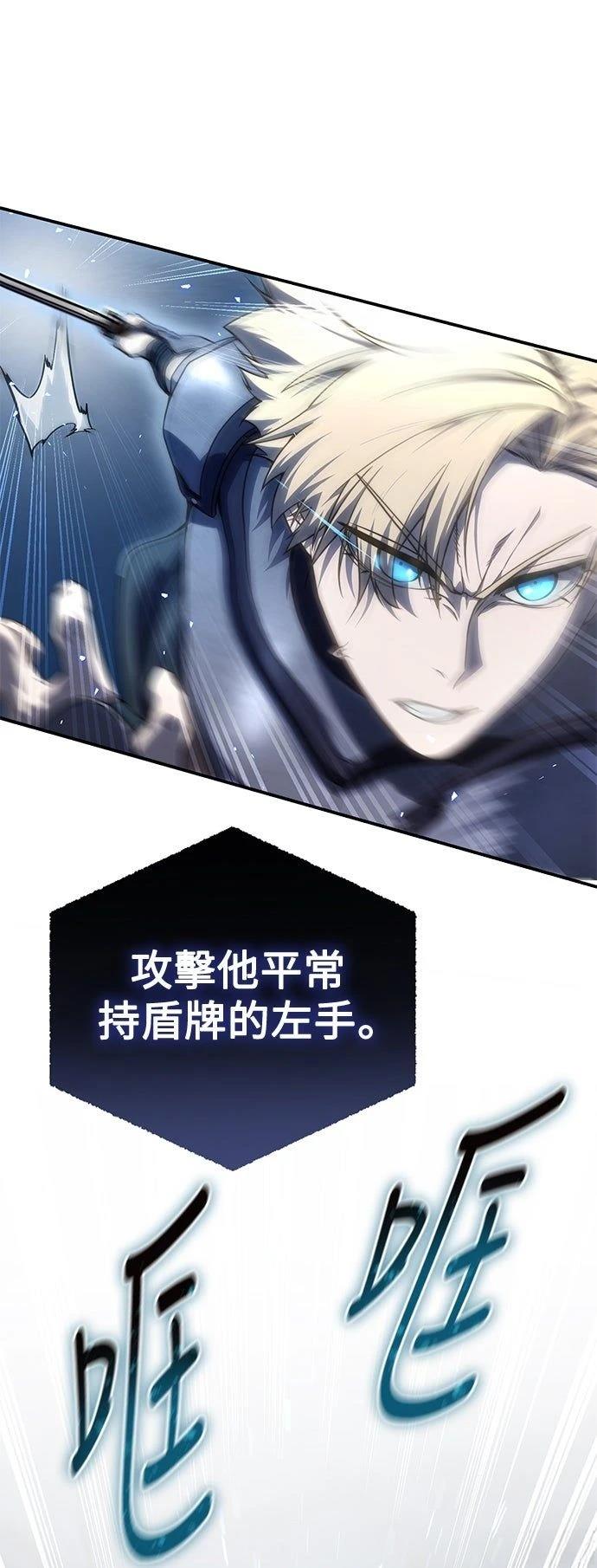 第21话59