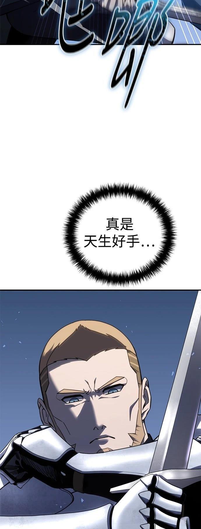 第21话63