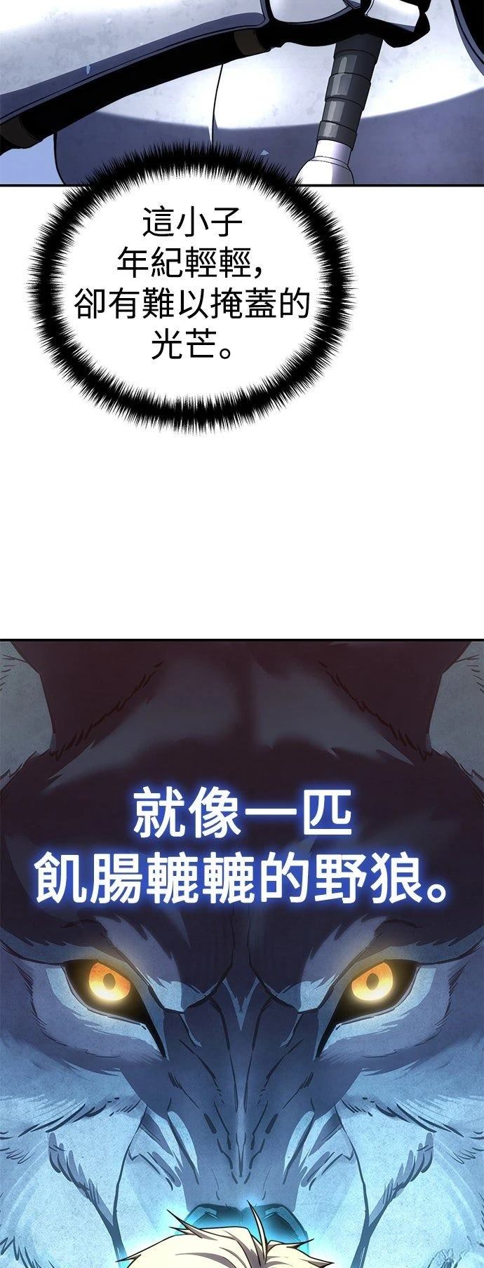 第21话64
