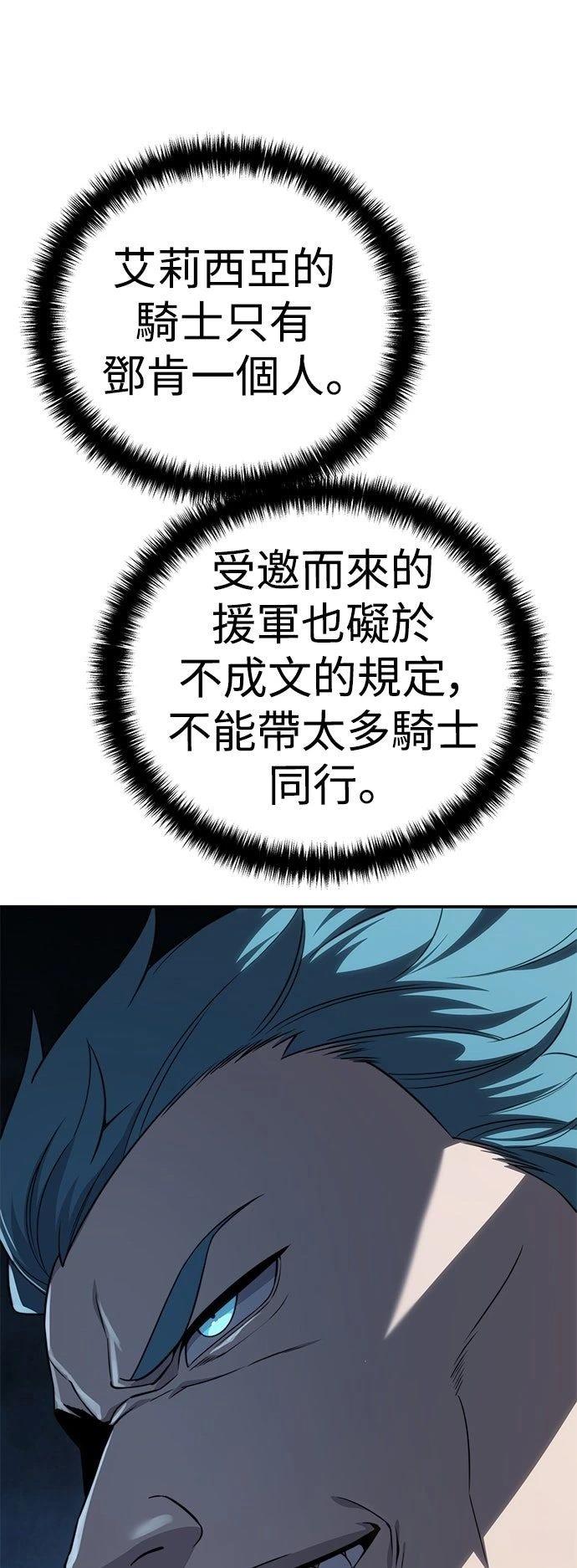 第21话7