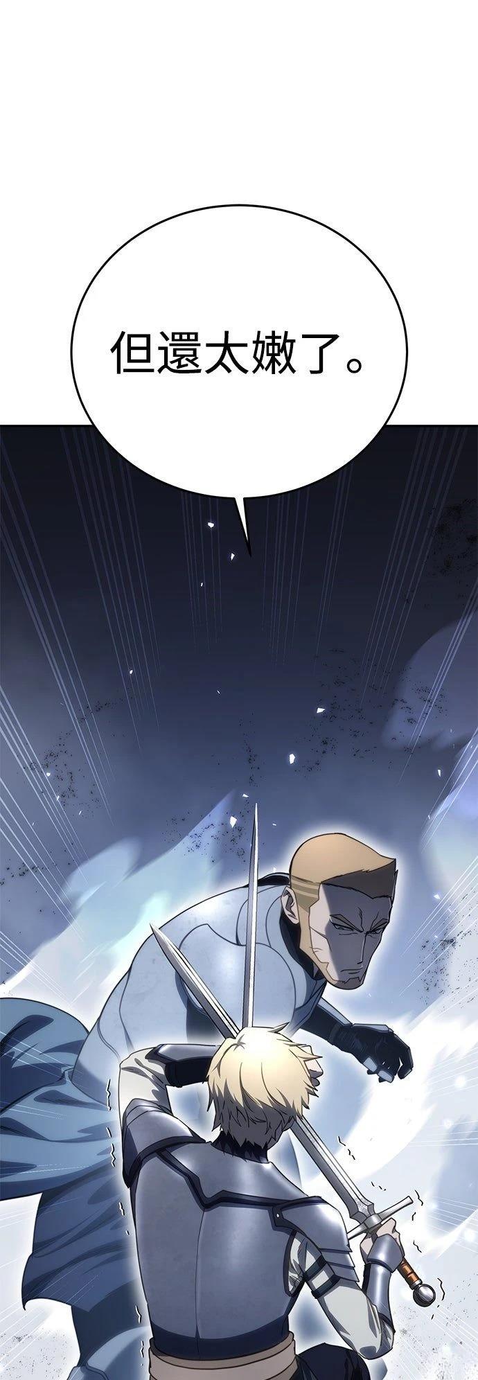 第21话70