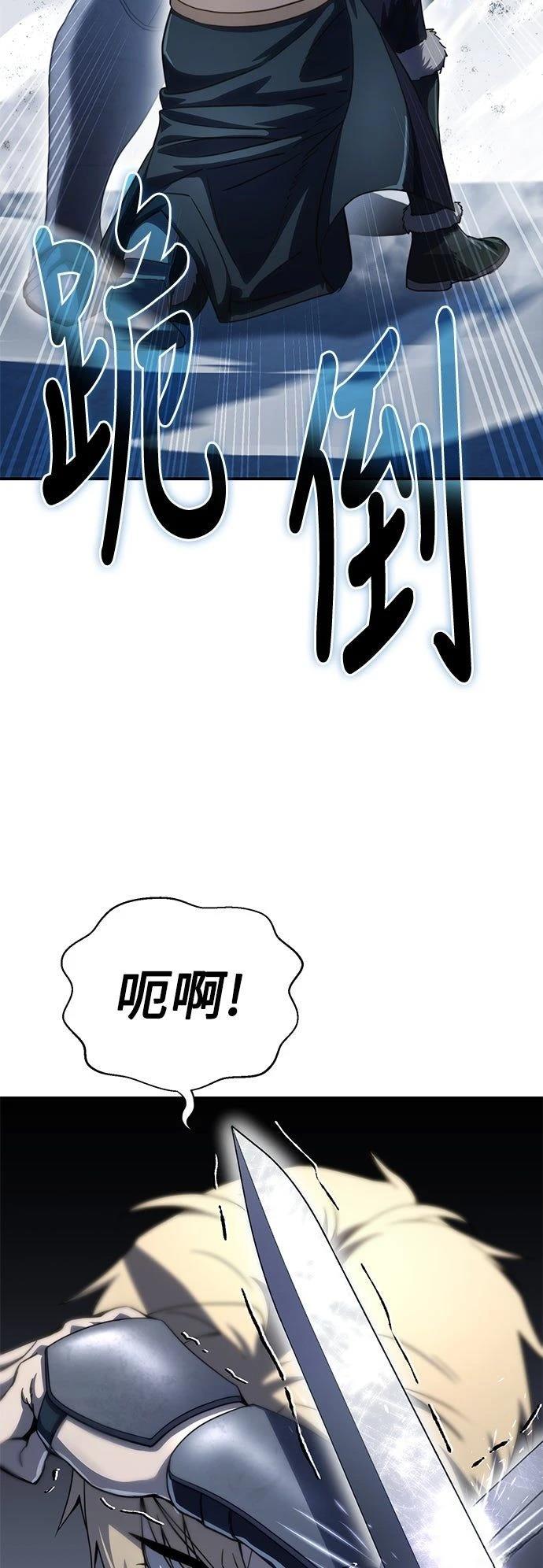 第21话71