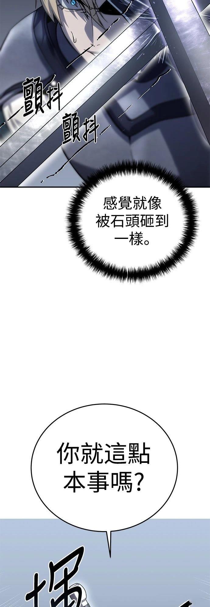 第21话72