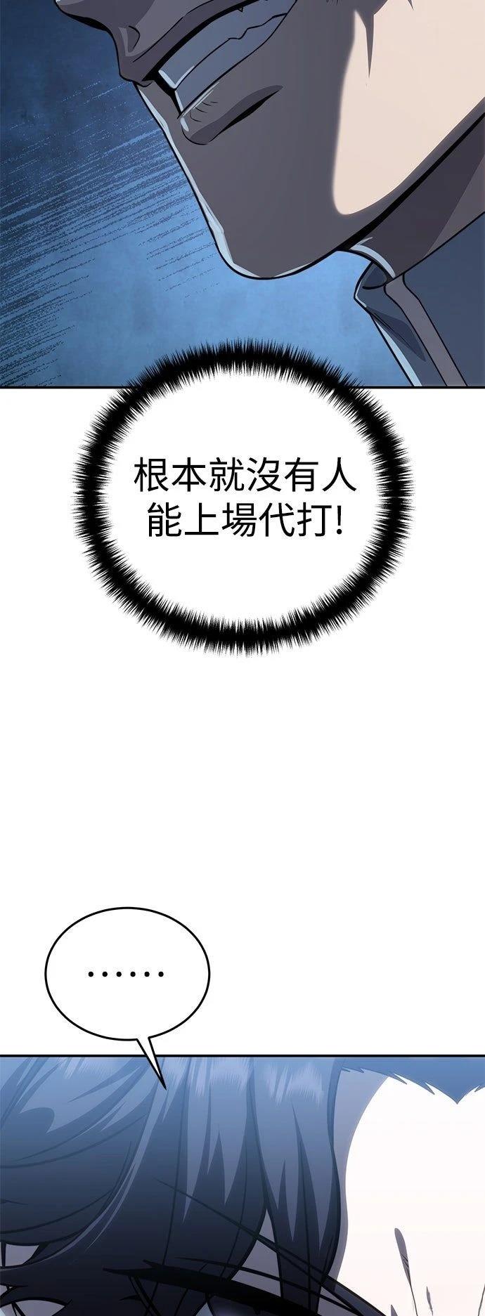 第21话8