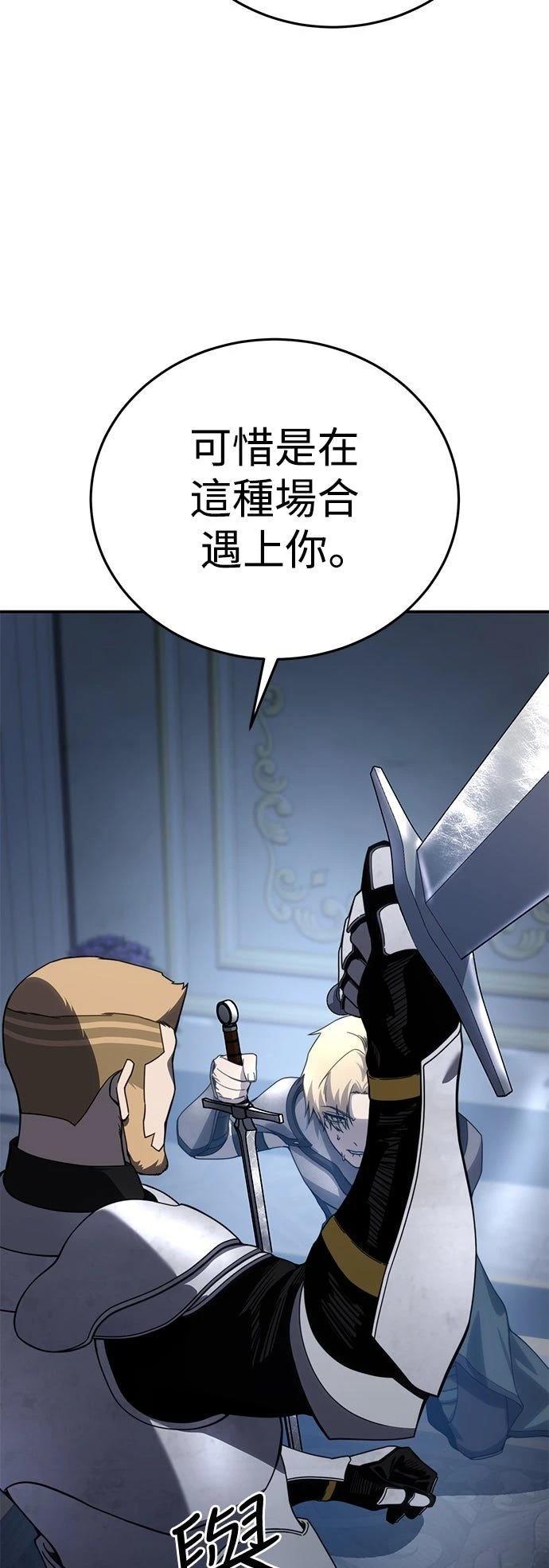 第21话86