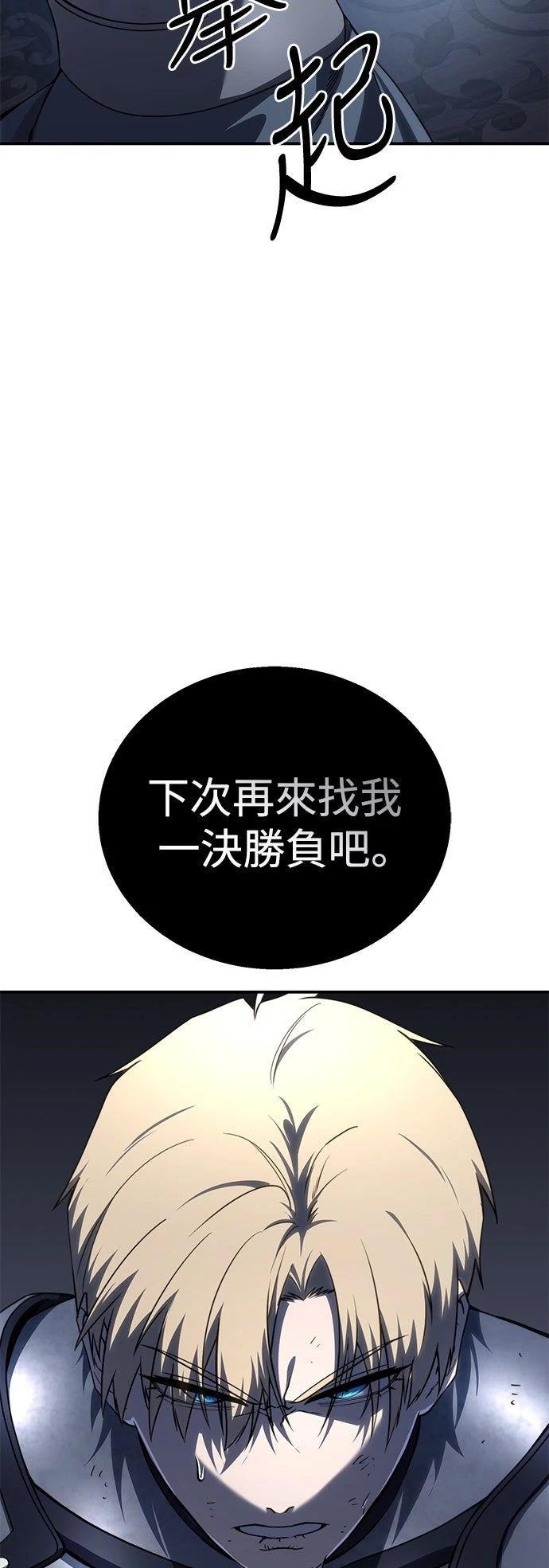 第21话87