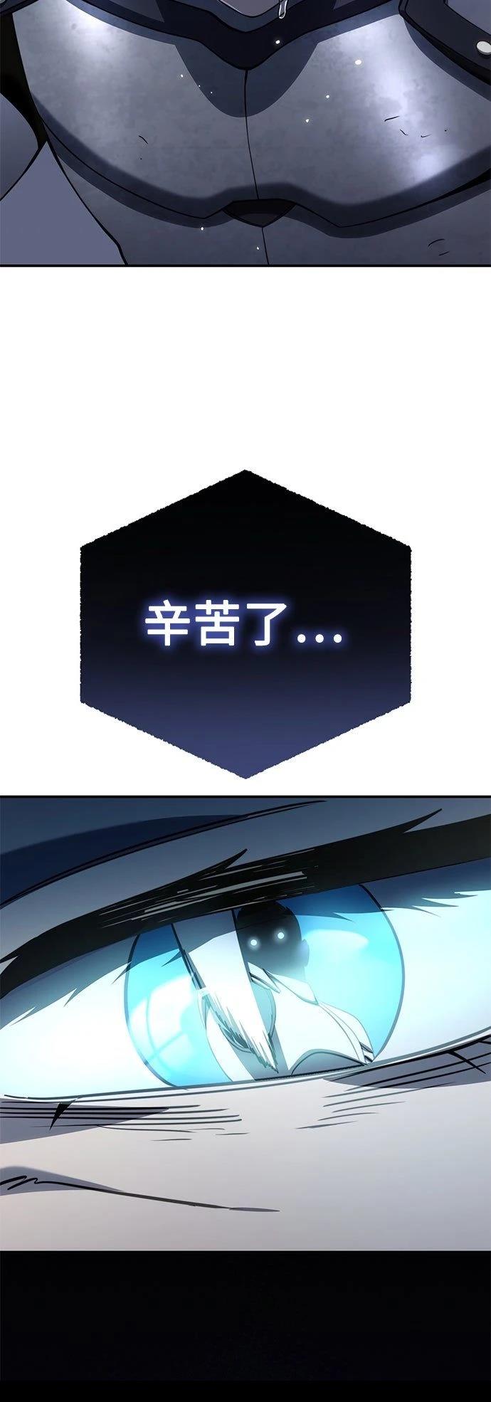 第21话88