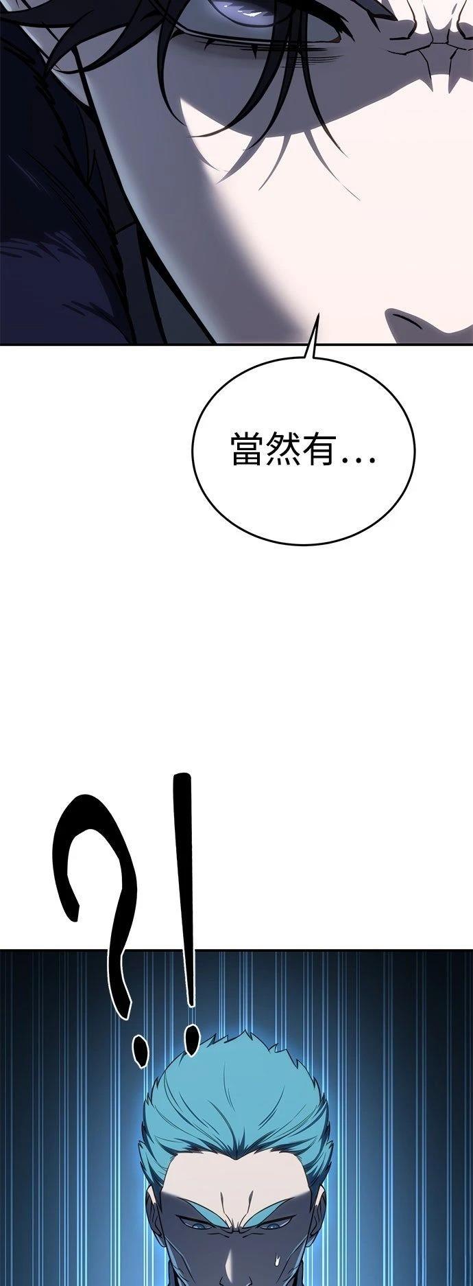 第21话9